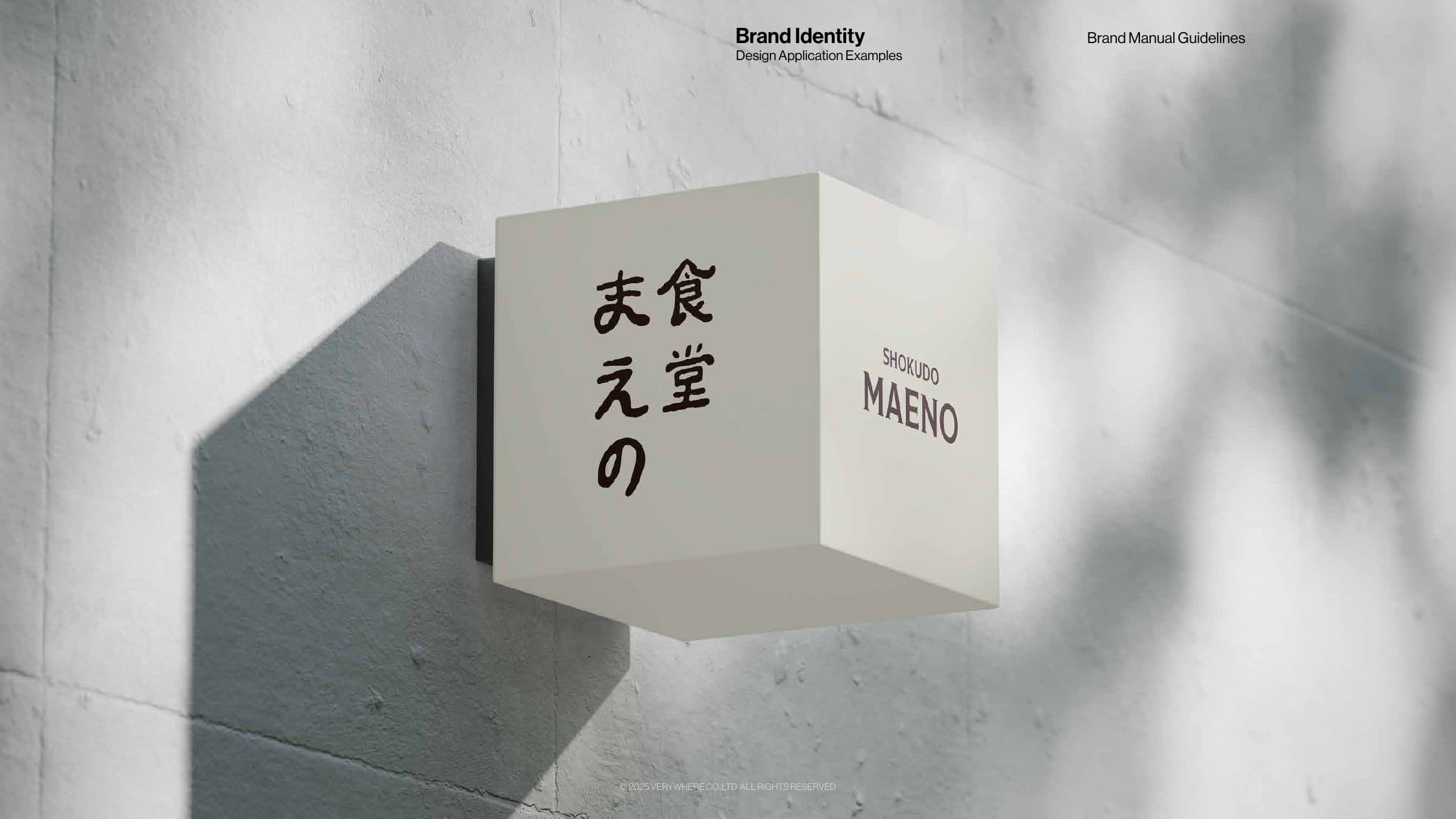 Shokudo Maeno hero